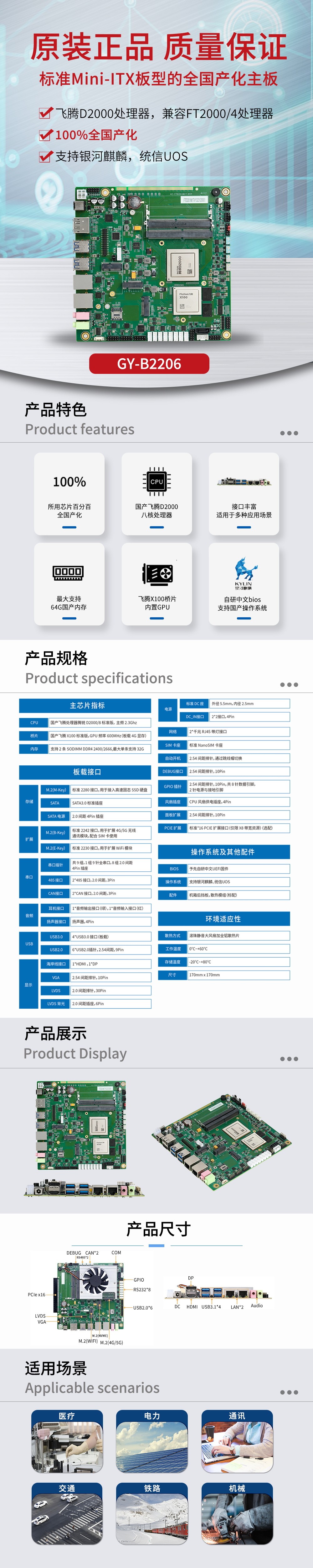 詳情1000.JPG