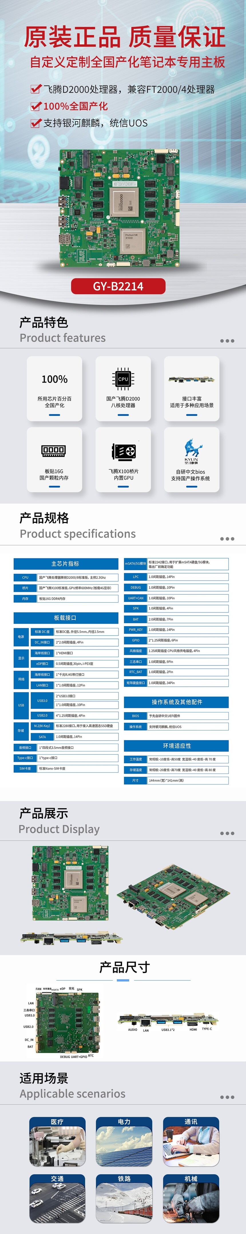 詳情1000.JPG