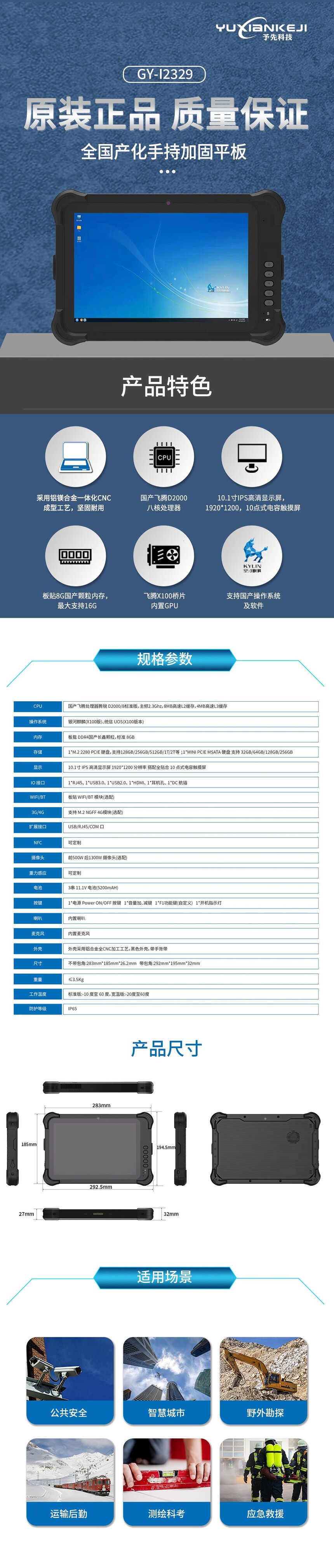 詳情1000.JPG